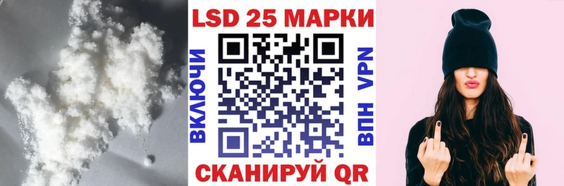 Лсд 25 экстази ecstasy  Архангельск 