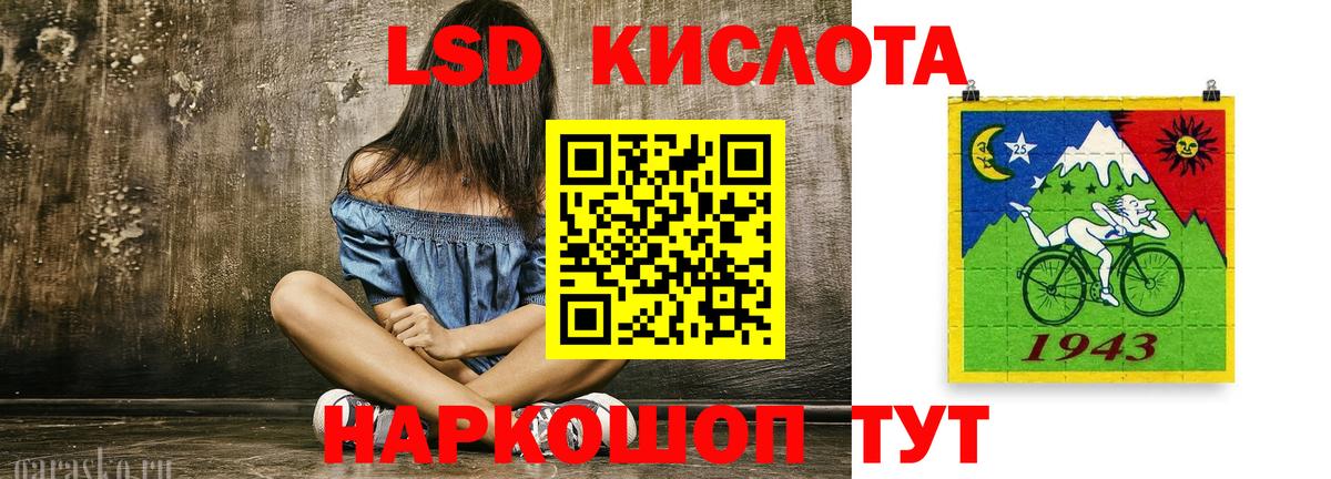 ЭКСТАЗИ  Архангельск  МЕФ кристаллы  Вход с VPN  ГАШ  Каннабис  NBOMe 