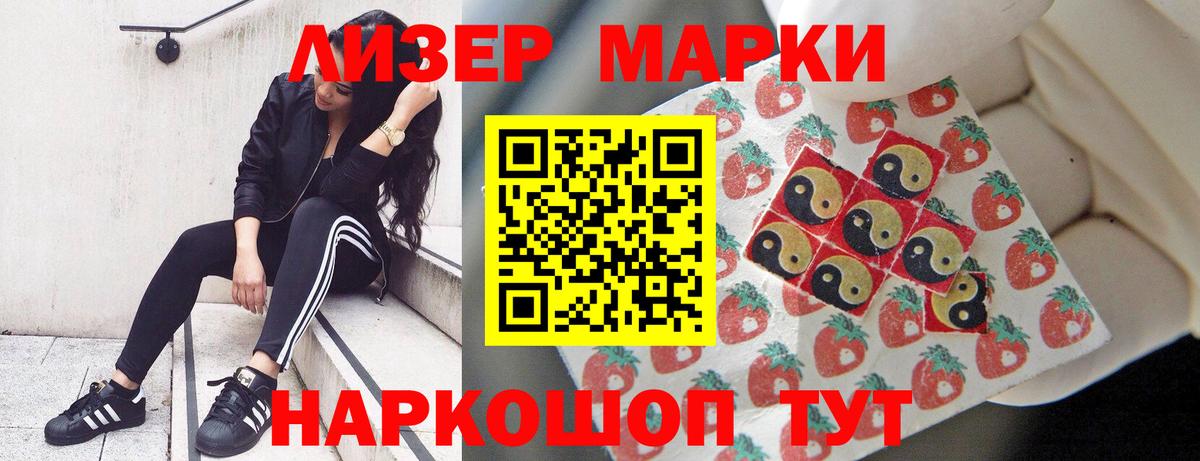 ЛСД экстази  Архангельск  Лсд 25 экстази кислота  ЛСД экстази ecstasy 