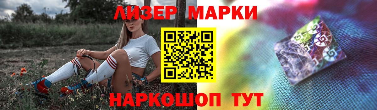 Лсд 25 экстази ecstasy  Вход с VPN  Архангельск 