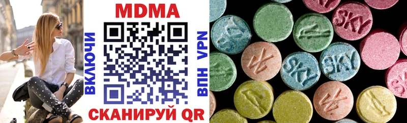 MDMA crystal  Архангельск 