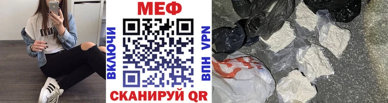 МЕФ  Архангельск