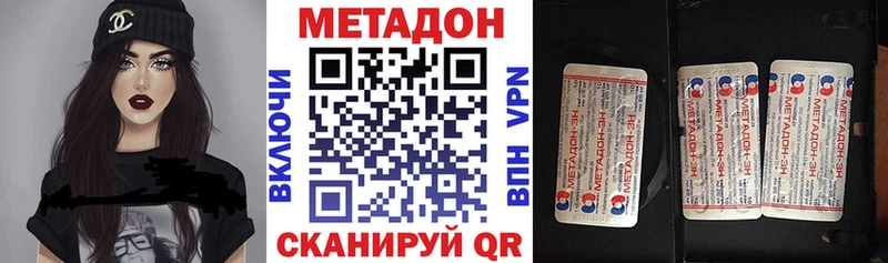 МЕТАДОН белоснежный  Архангельск 