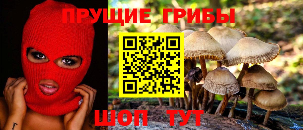 Героин Архангельск