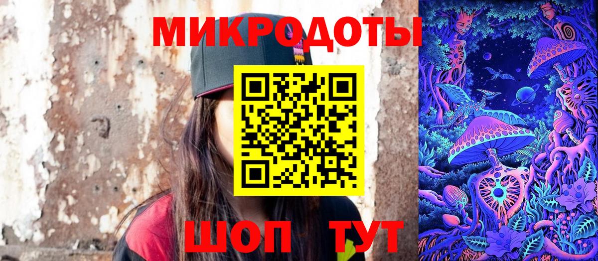 Псилоцибиновые грибы мицелий  Архангельск 