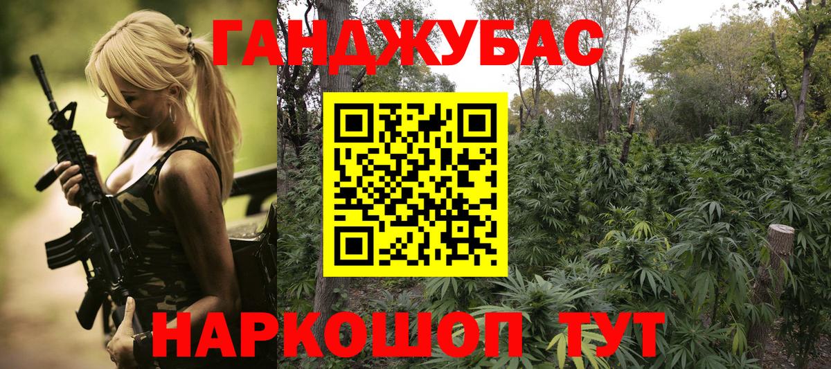 МАРИХУАНА Bruce Banner Архангельск