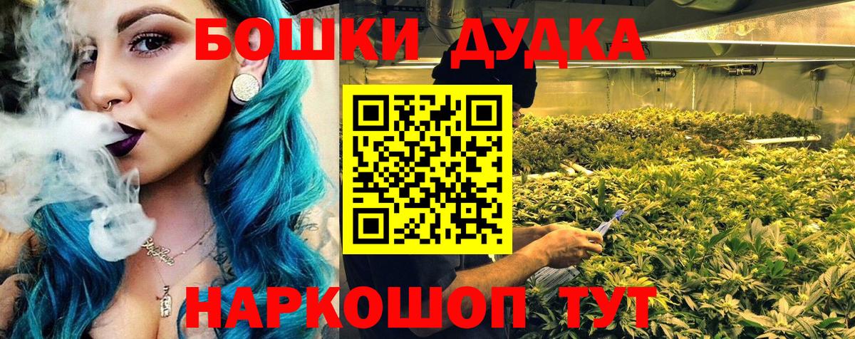 Марихуана сатива  Шишки марихуана SATIVA & INDICA  Шишки марихуана MAZAR  Архангельск 