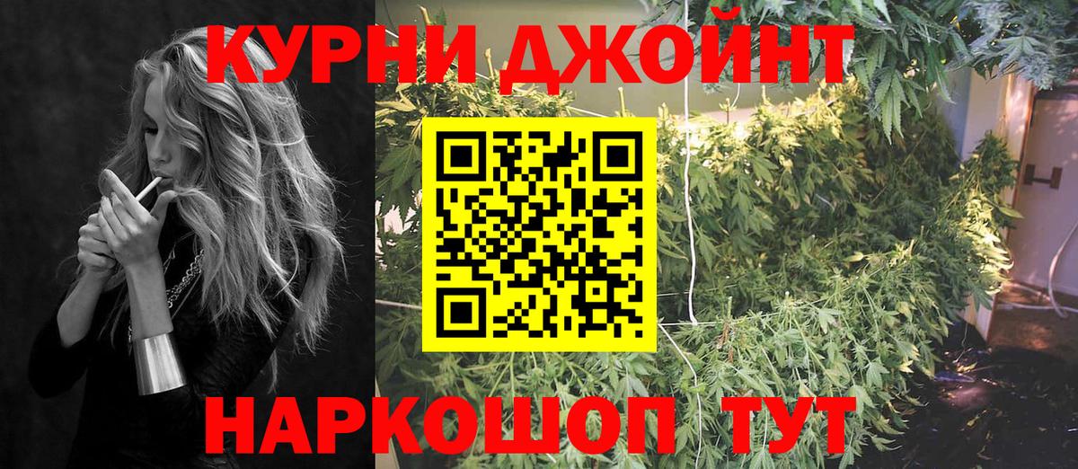 Бошки Шишки планчик  МАРИХУАНА ГИДРОПОН  Каннабис MAZAR  МАРИХУАНА конопля  Вход с VPN  Архангельск 