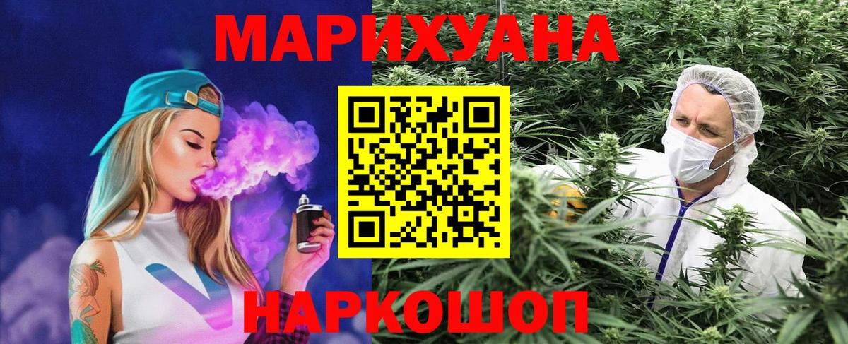 Шишки марихуана SATIVA & INDICA Архангельск